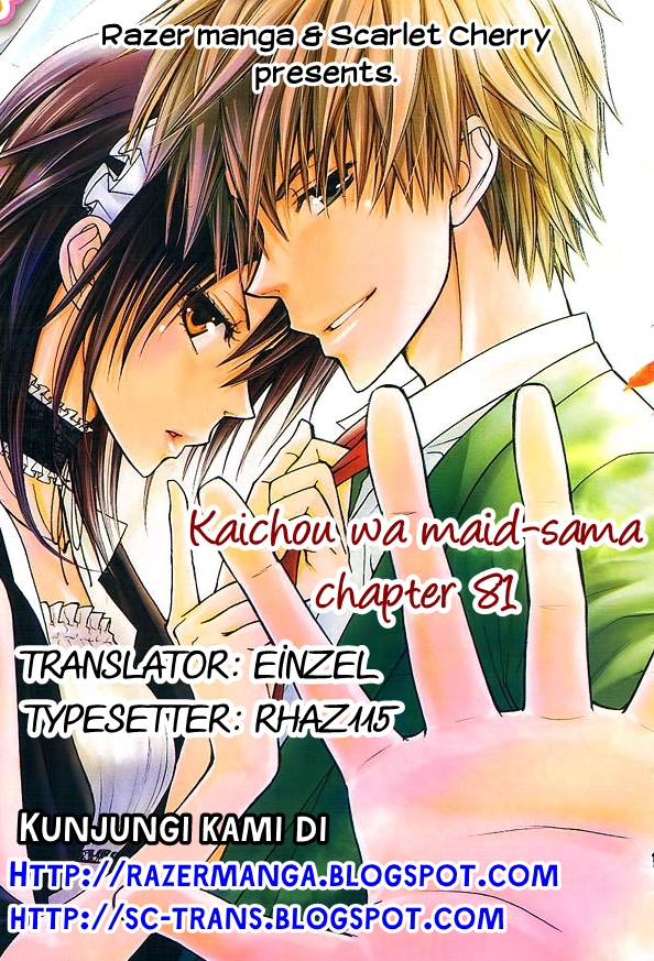 Kaichou wa Maid-sama!-Chapter 81