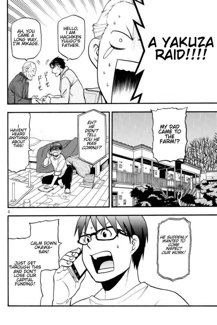 Chapter 120 image 3