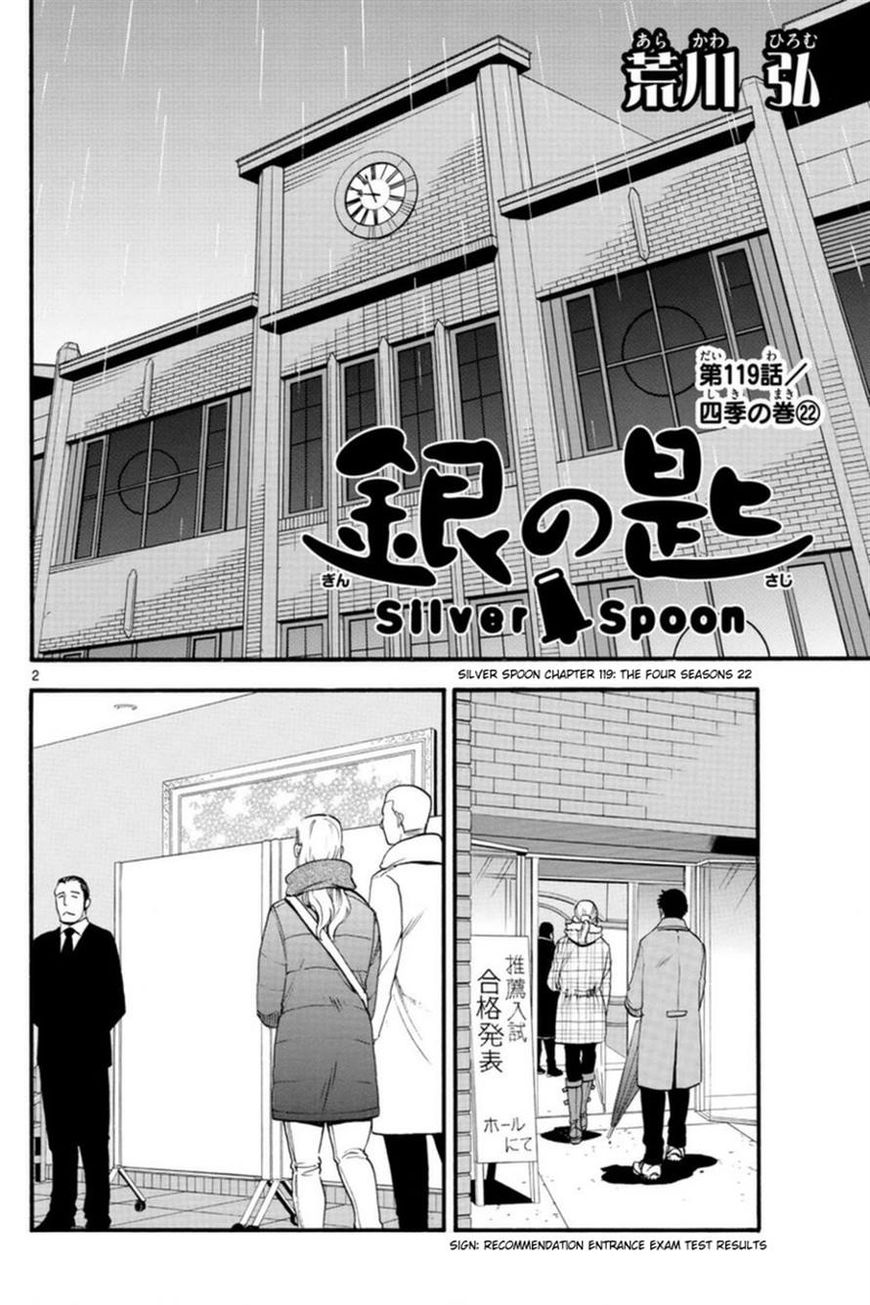 Chapter 119 image 3