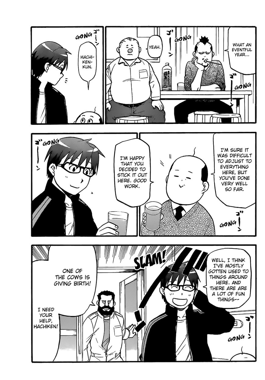 Chapter 80 image 16