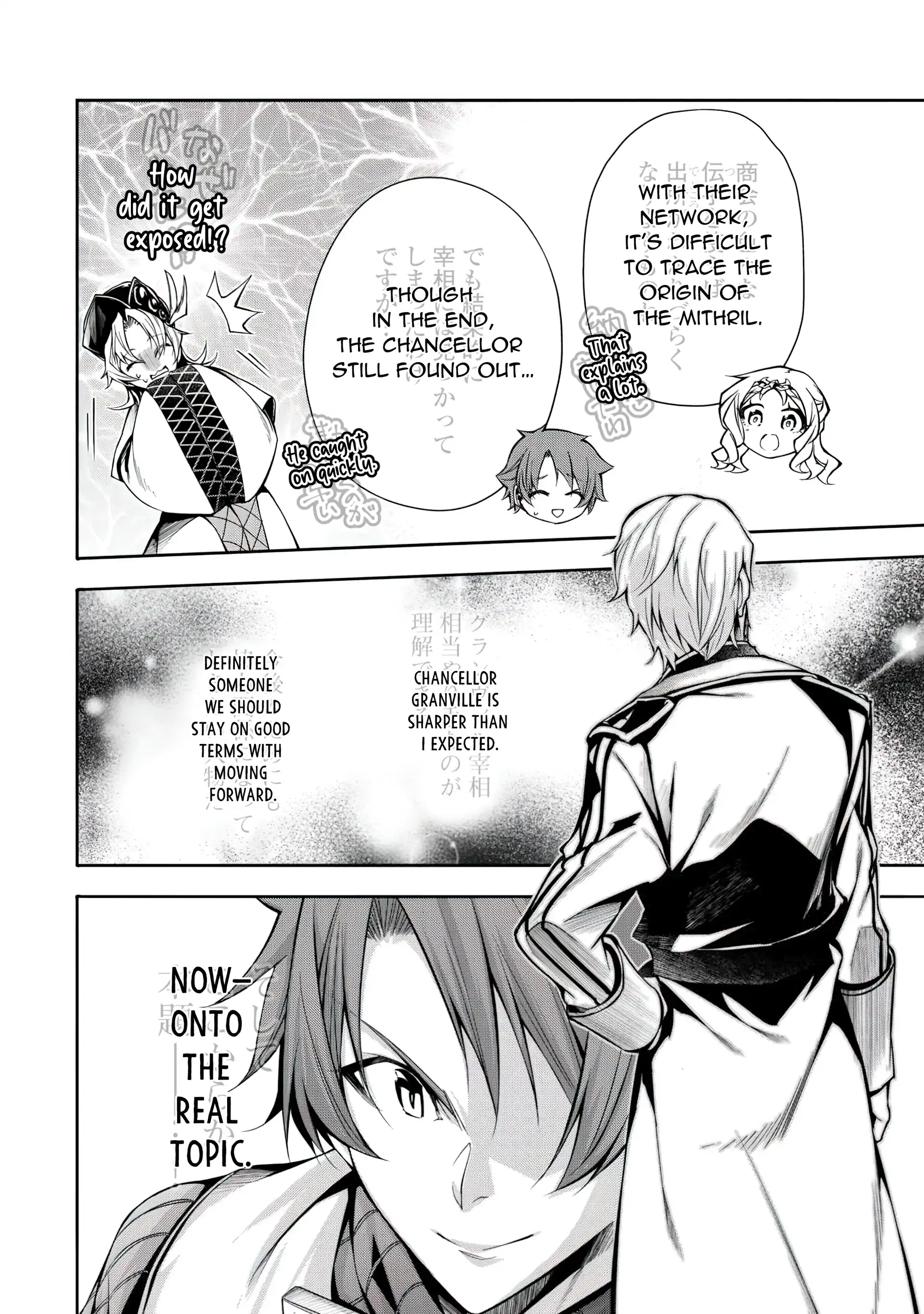 88973620 1920 2729 397236