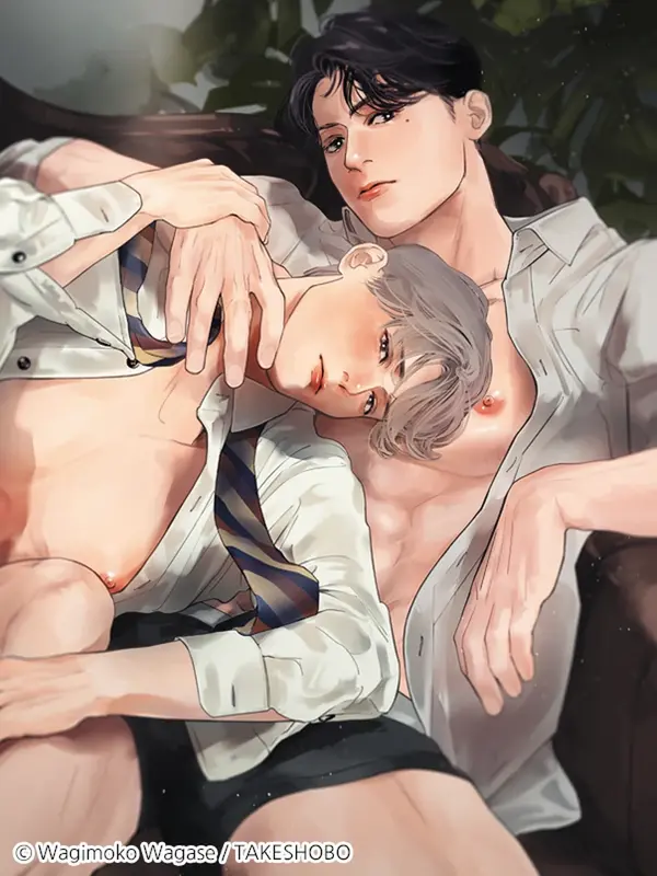 들어줘, 나의 부끄러운 소리를