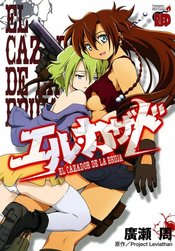 El Cazador de la Bruja El Cazador de la Bruja