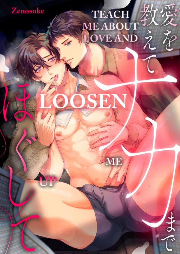 Ai wo Oshiete Naka Made Hogushite Ai wo Oshiete Naka Made Hogushite