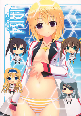 Infinite Stratos - IRIS (Doujinshi)